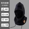 **Winter Warm Hat with Face Mask Men Women Ear Protection Neck Gaiter Windproof Cycling Cold-Proof Balaclava Cap**