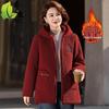Hooded Fleece-Lined Cotton Jacket for Middle-aged & Elderly Women - Stylish Winter Collection