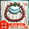 Nanchao Yimeng Natural Ancient Rose Fragrance Bead Bracelet diy Jasper Decorative Fragrant Bead Bracelet