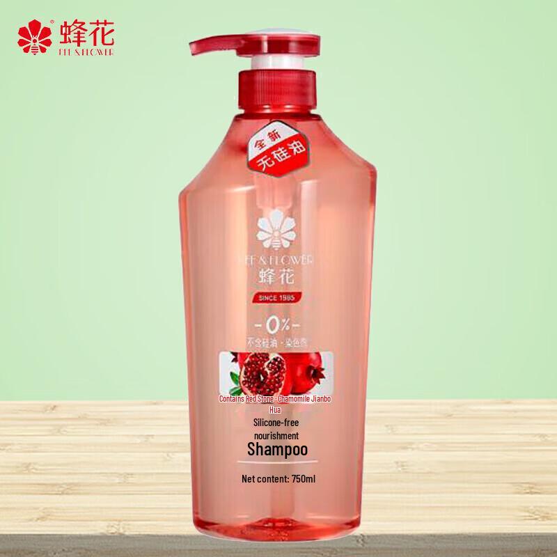 

Bee & Flower Pomegranate Silicone-Free Nourishing Shampoo