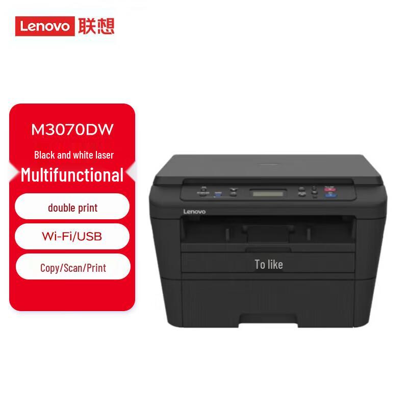 

Lenovo M3070DW Black & White Laser Multifunction Printer CN plug (adapter included)