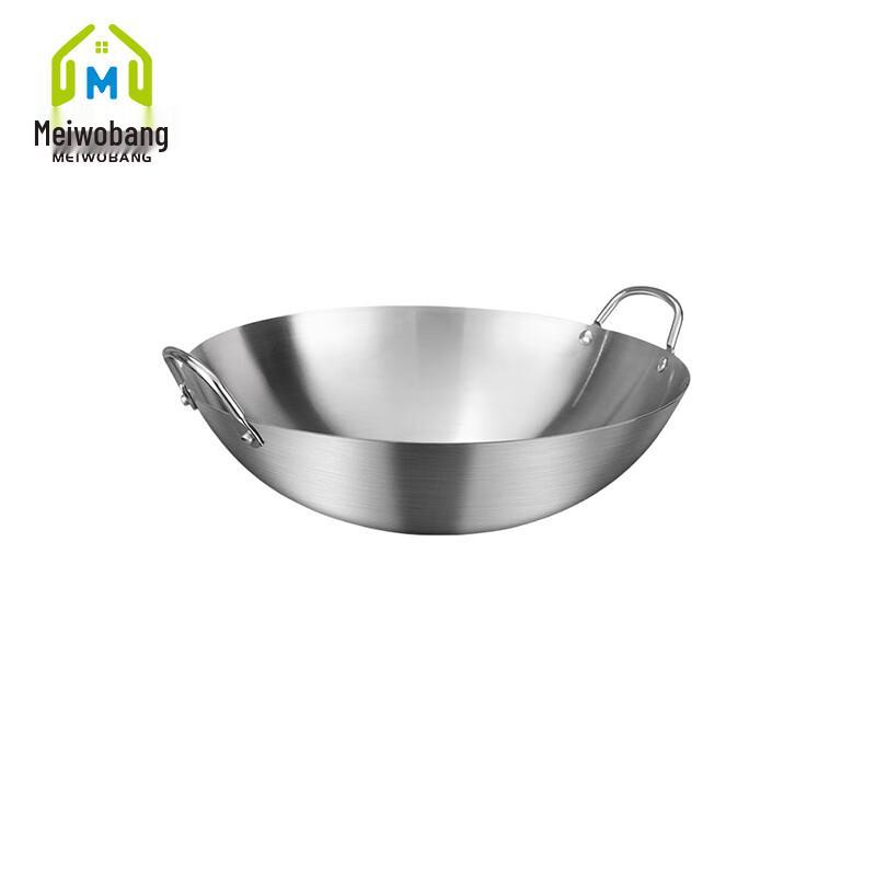 Mewobang Double-Handle Iron Wok