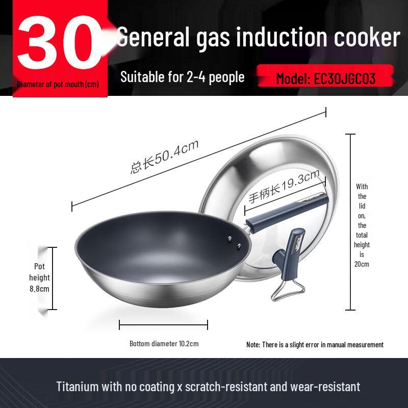 SUPOR Titanium Non-stick Stainless Steel Wok