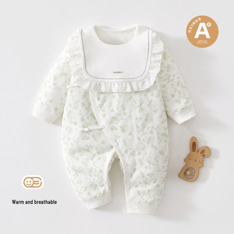 Little Lamb Newborn Padded Wrap Romper 52cm (Newborn, 6-10 lbs)