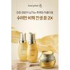 Sooryehan Emulsion 2X 130ml + 100ml