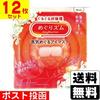 Post Delivery Kao Megurizumu Steam Eye Mask White Tea Scent 1 Piece 12 Set