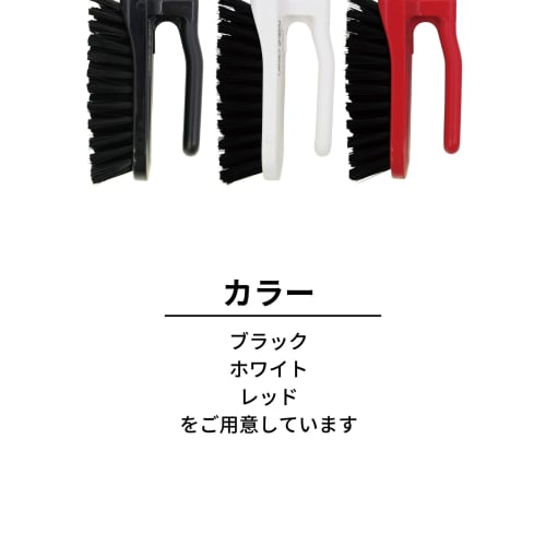 Nihon Clean Tech Ka:z Clean Floor Brush, Black, 8.5cm Wide, 7cm Deep, 15cm Long, for Cleaning Tiles, Bathtubs, and Bathroom Floors, Limescale, and Hot