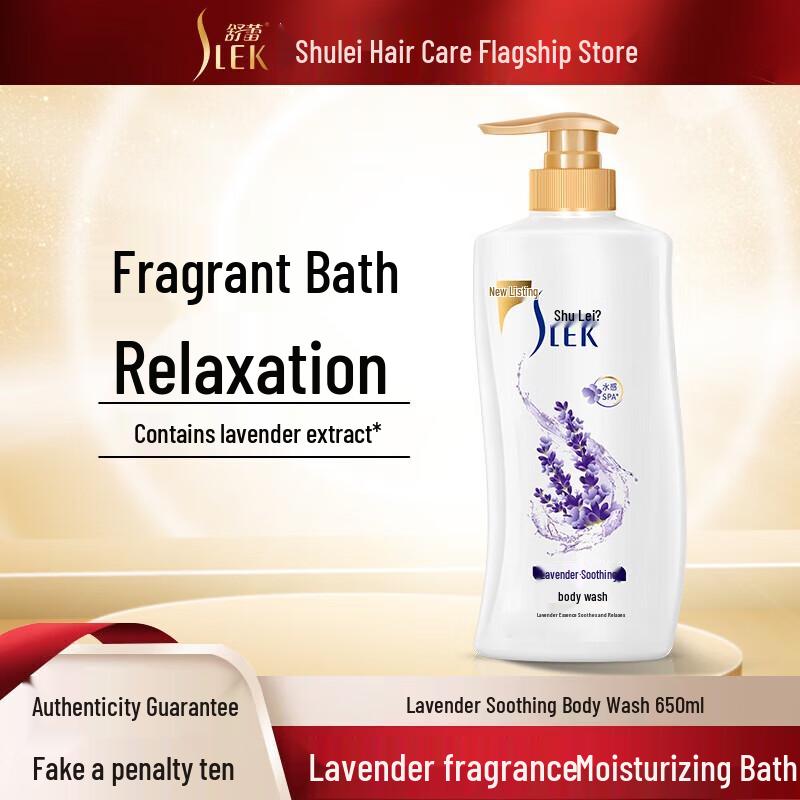 SURE Lavender Moisturizing Shower Gel 650ML