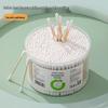 CHAHUA Boxed Cotton Swabs