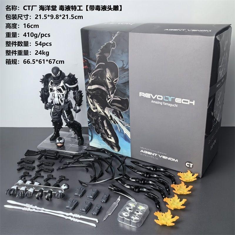 

В наличии Ct Toys Агент Веном Amazing Yamaguchi Агент Анти Веном Фигурка Человек-паук Аниме Фигурка Действия Подарки Игрушки New-CT Factory