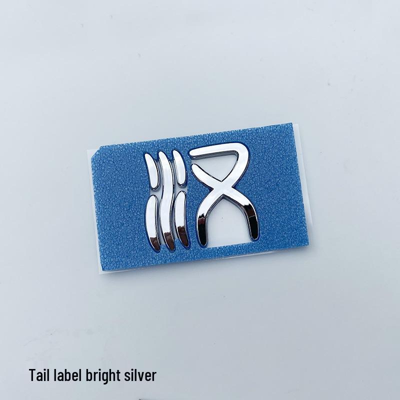 BYD Han Rear Emblem Sticker for EV DMI 3.7S Blacked-Out Warrior Trunk Modification