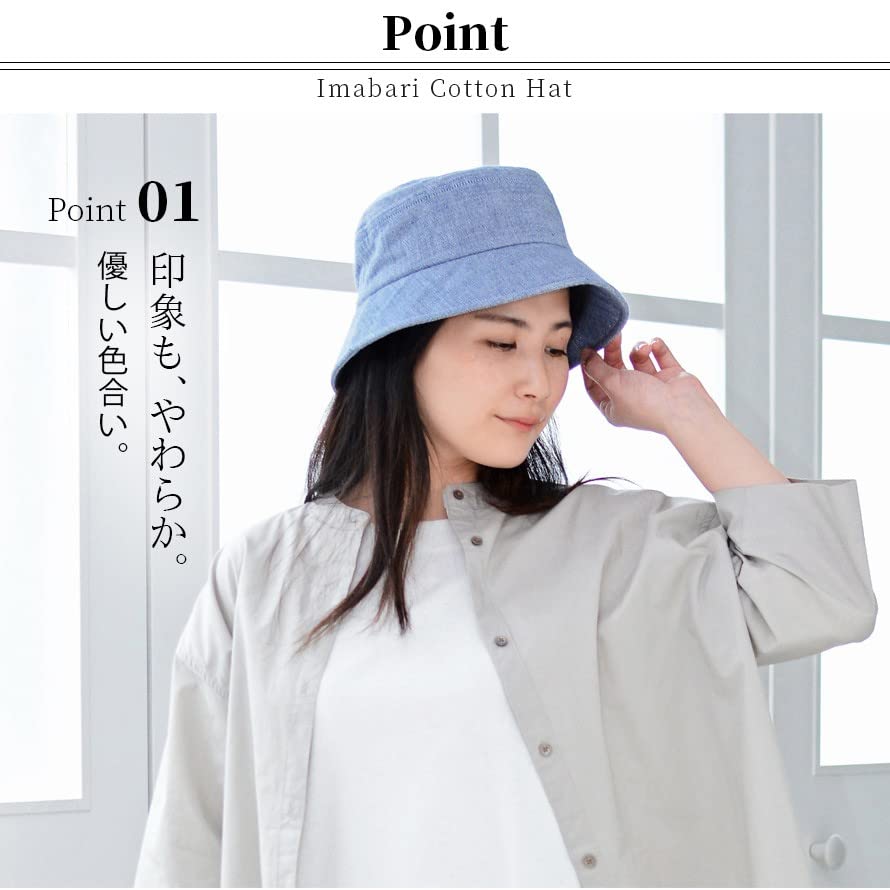 Vivid colors and a gentle texture Imabari towel Cotton gauze hat Indigo cotton Gentle on the skin Made in Japan Bleached yarn Soft and fluffy Gentle