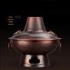 XINMINGLIANG Old Beijing Style Charcoal Red Copper Hot Pot