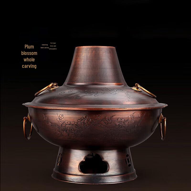 XINMINGLIANG Old Beijing Style Charcoal Red Copper Hot Pot