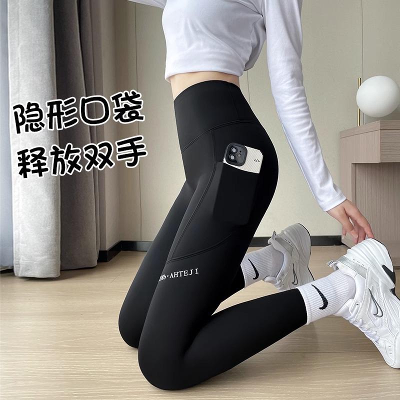 Shark Pants Women's Outer Wear Spring and Autumn Thin High Waist Abdomen and Hip Lift Yoga Large Size Tight Elastic Sandfish Leggings