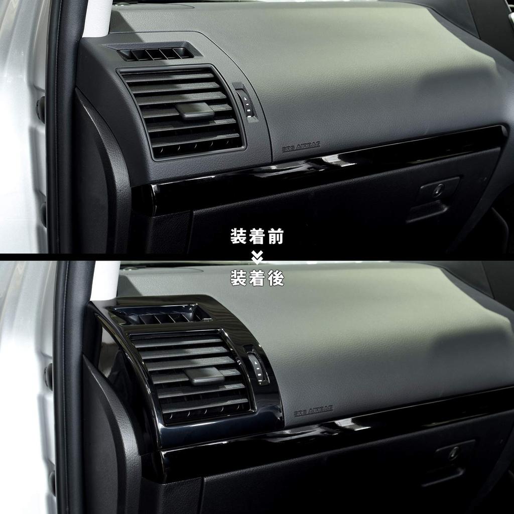 SecondStage Toyota Land Cruiser Prado 150 Series Duct Panel Piano Black / T386BLK