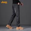 Men's Cotton Blend Stretch Straight-Leg Jeans