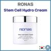 Stem Cell Hydro Cream 100ml