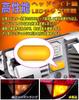 WENLE Super Canceller Technology T20 Single Turn Signal Amber/Orange Built-in