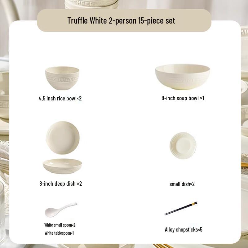 Набор керамической посуды Zhishi Truffle White из 15 предметов