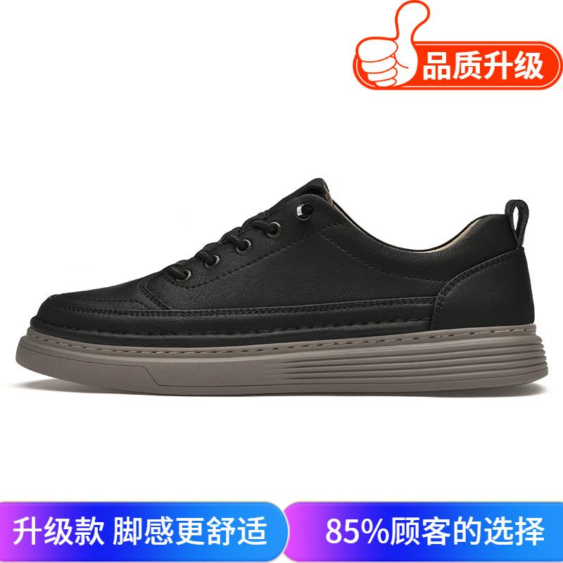 Men's Shoes 2025 Summer New Lace-up-free Board Shoes Casual British Trend Sports Shoes