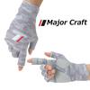 Major Craft UV Protection Summer Light Gray Size for Fishing Gloves, Camo, LL, SG-LL20LGY,