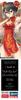 Hasegawa Egg Girls Collection Haku Linfa Unpainted Resin Kit SP450 1/12 No.07 (Chinese Dress)