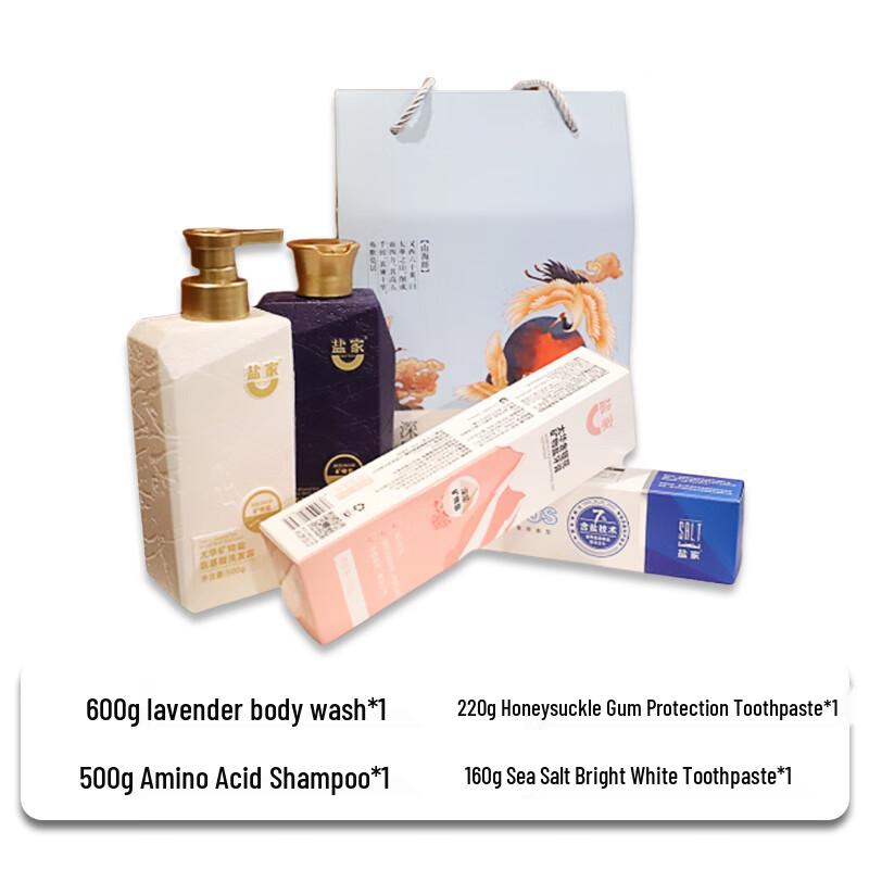 Yanjia Taihua Mineral Salt Personal Care Gift Set