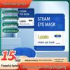 Lutein Mugwort Steam Eye Mask: Relieve Eye Fatigue, Promote Sleep, Convenient Hot Compress for Students.