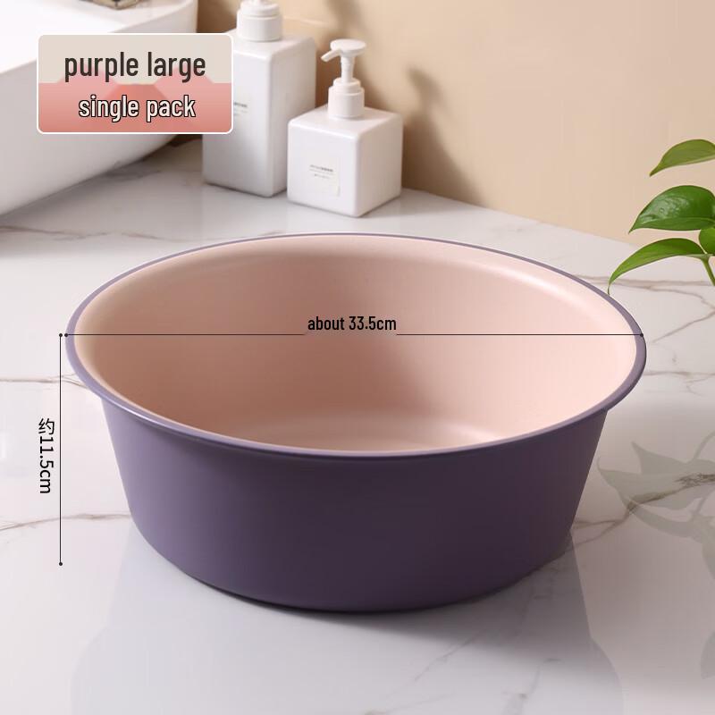 Boyiduo Thickened Multi-Purpose Washing Basin