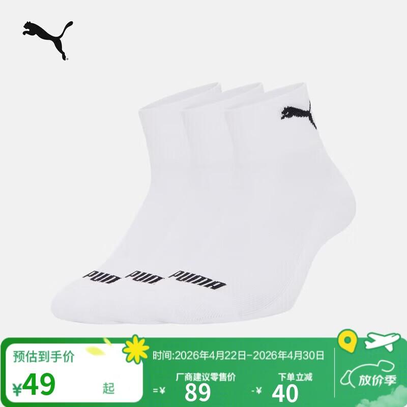 

PUMA Casual Ankle Socks (3-Pair Pack) EU 39-42