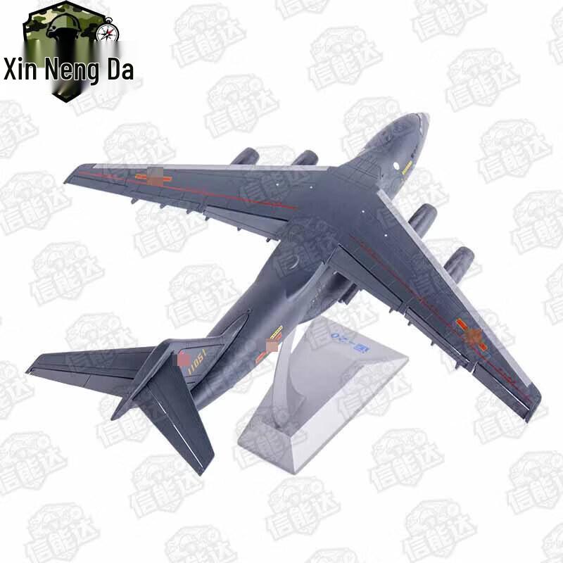 Y-20 Transport Aircraft Alloy Model (1:110 Scale)
