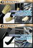 brush set that reaches every Car wash brush set of for interior and gap cleaning [5-piece corner] 5, body, wheels, detailing, cleaning,