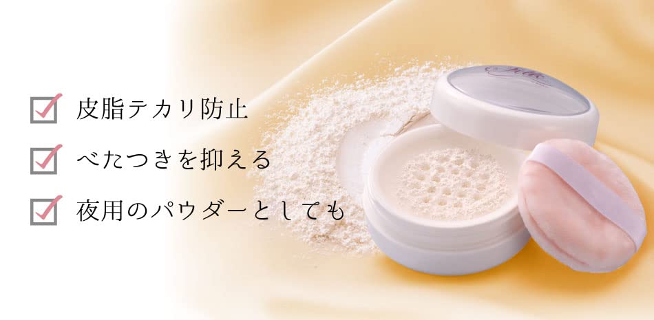 Silk Shizuku Silk 100 Skincare Powder II, Face Powder, Makeup-Proof, 100% Silk, Smooth Application, Shine-Preventing, Decollete, Additive-Free, Shiny