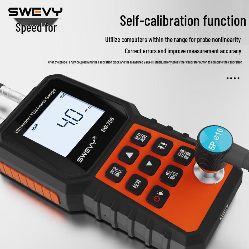 Suwei High-Precision Ultrasonic Thickness Gauge SW756 (CN Version)