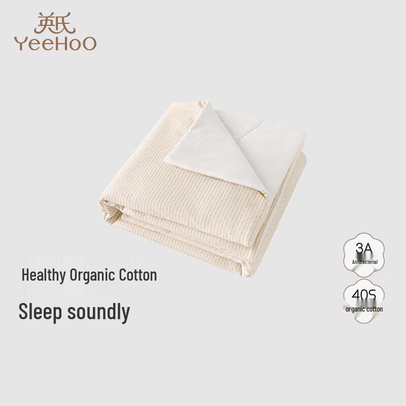 YEEHOO Children s 5A Antibacterial Cotton Quilt 110x90cm