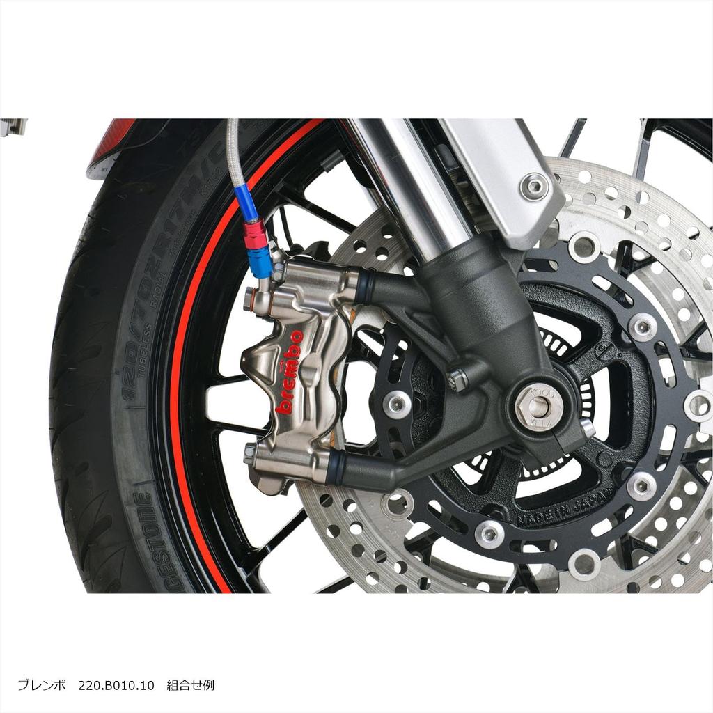 PLOT Brembo Offset Color 4 Pieces Offset 9mm Front Convex/Back