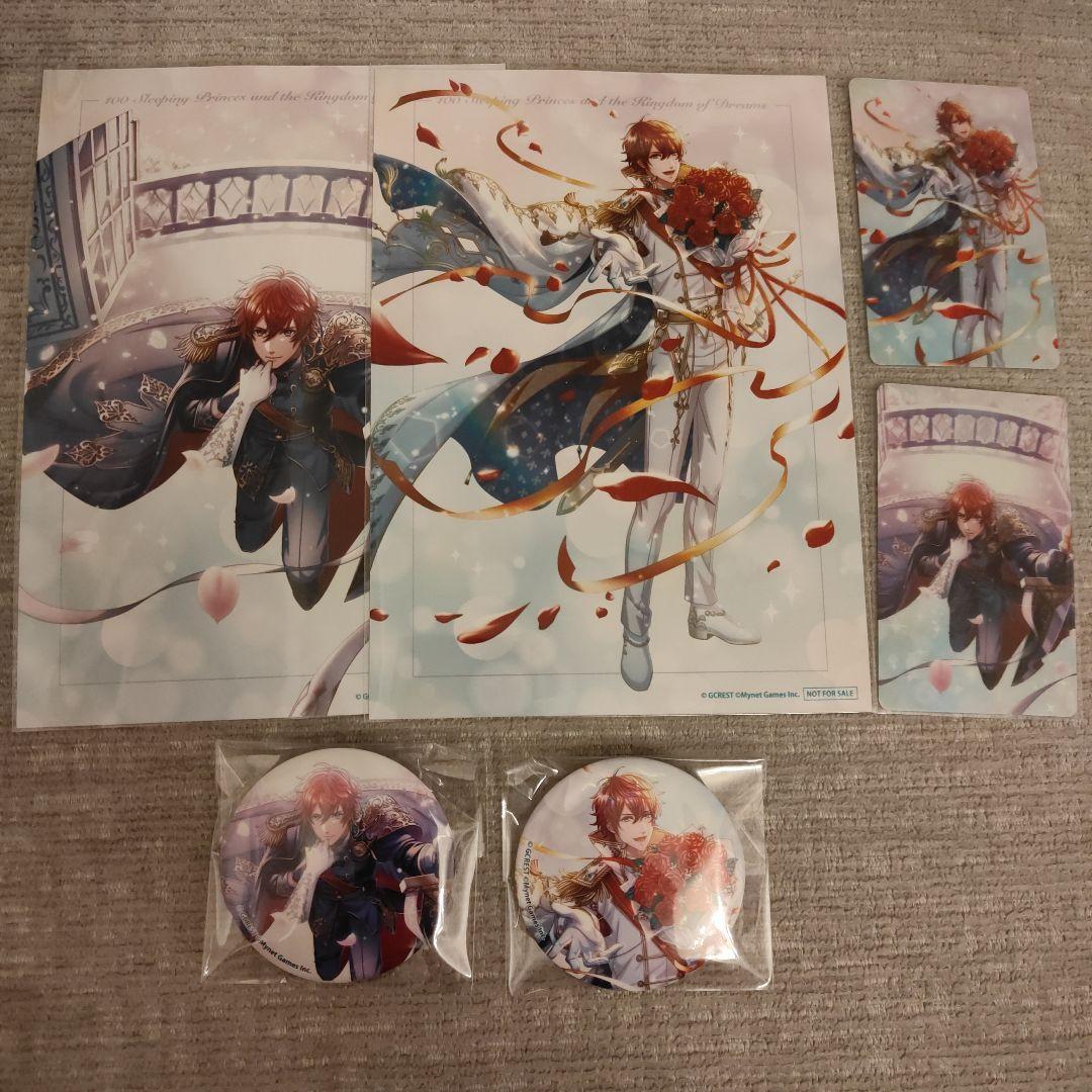 Yume 100 Puripare Pop-up Store Avi Set