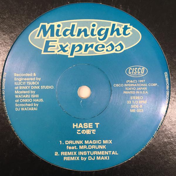

12inch Record Konomachide ME003 Midnight Expres 1997 Japan Japanese Club Dance Used