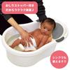 Eiwa Newborn Baby Bath Gray 63.4x40.7x23.6cm (x 1)