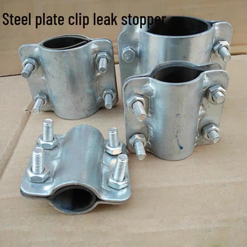 DN100 Sheet Metal Repair Clamp