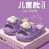 Anti-collision cartoon unicorn children's slippers for summer, lightweight and non-slip for girls, suitable for indoor and outdoor use