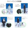 MARUYUKI Snowboard and Ski Easy To Move Top and Bottom Windproof and Stylish and and Plus Sizes Wear, Skin-Friendly Material, In, Set, Fleece-Lined,