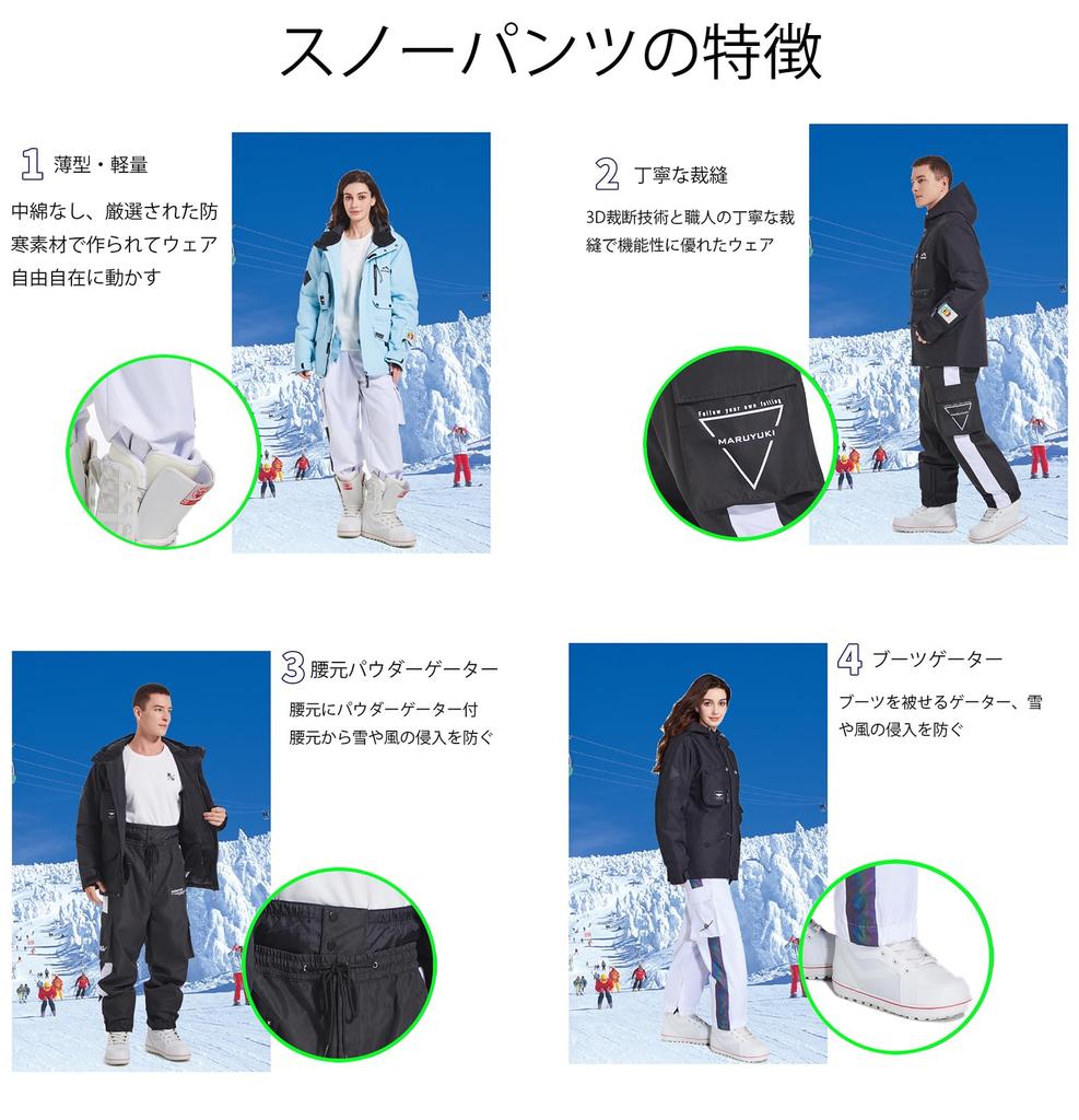 MARUYUKI Snowboard and Ski Easy To Move Top and Bottom Windproof and Stylish and and Plus Sizes Wear, Skin-Friendly Material, In, Set, Fleece-Lined,
