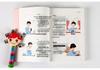 Niangao Mama Parenting & Childcare Books