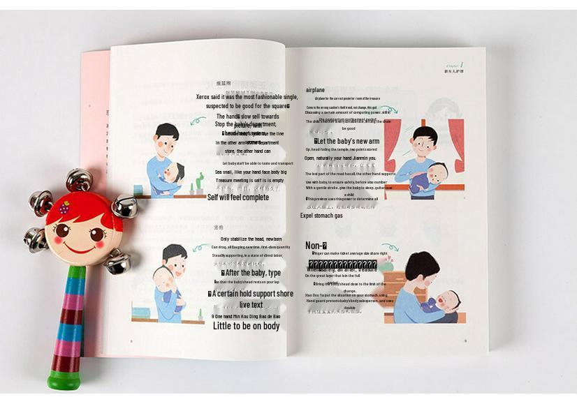 Niangao Mama Parenting & Childcare Books