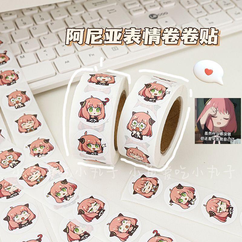 500Pcs Spy Family Ania Cute Curly Stickers For Journal Cover Cartoon Party Dessert Cake Stickers, Birthday Gift Decorations