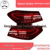 Tail Light for Mercedes-Benz GLE W167 Coupe (24+ Model)