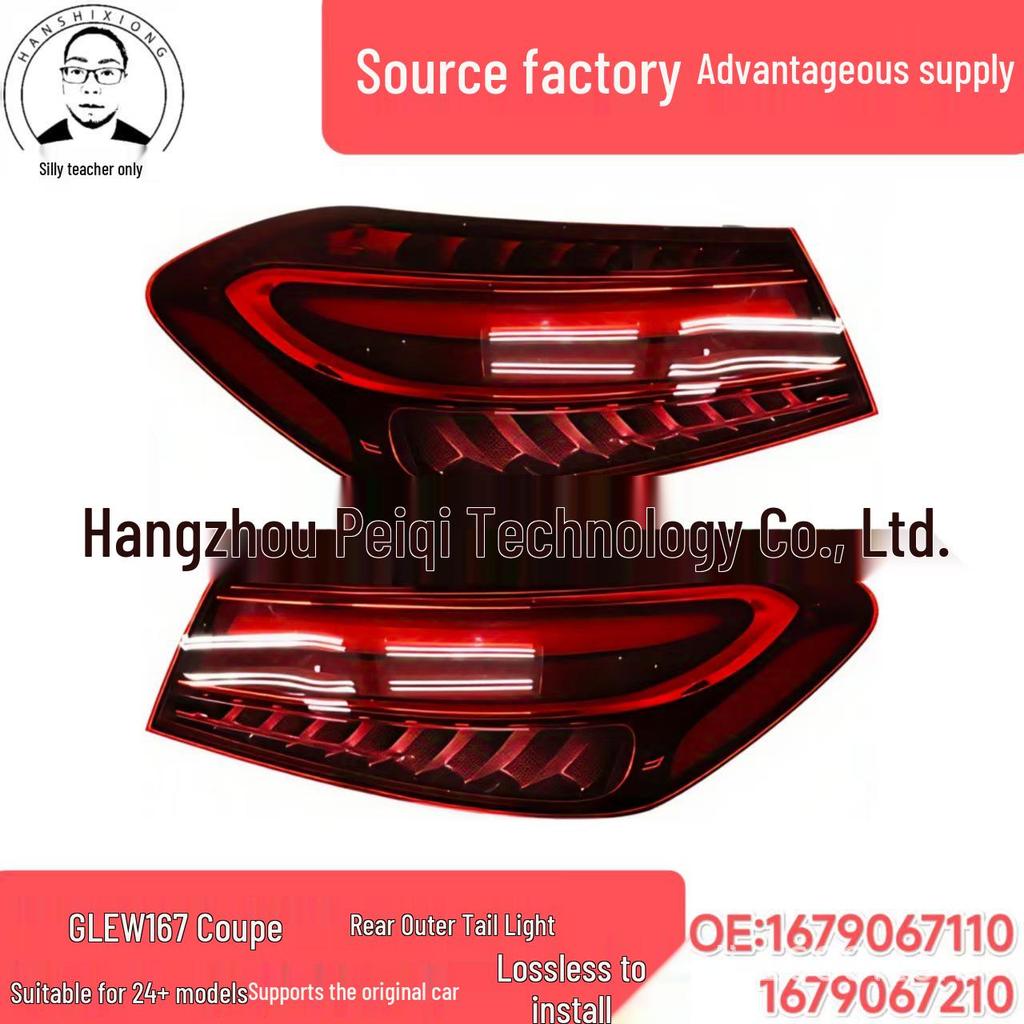 Tail Light for Mercedes-Benz GLE W167 Coupe (24+ Model)