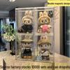 Clear Magnetic Labubu Display Case: Acrylic Dustproof Cabinet for Zimomo Figure Doll Stand